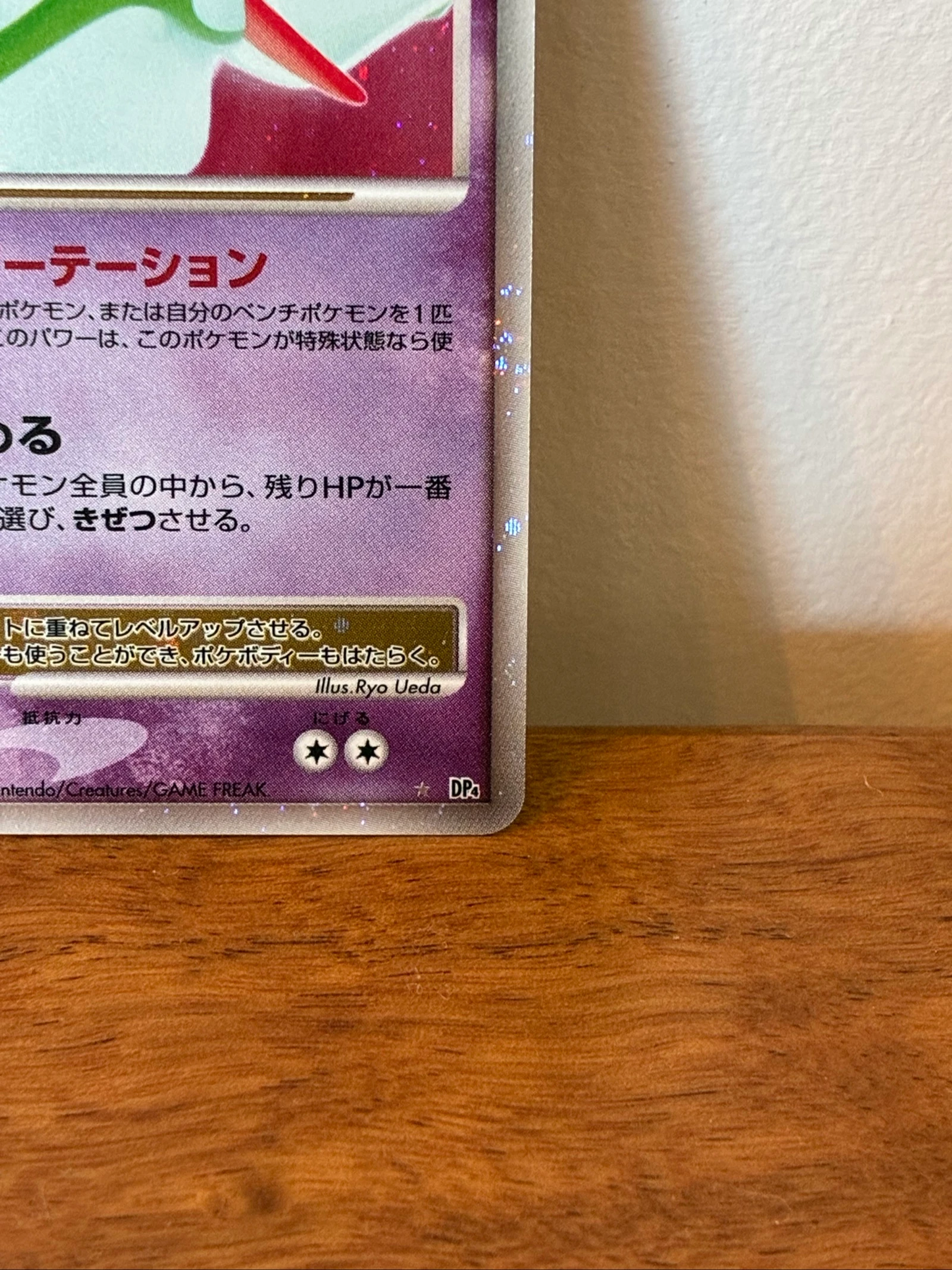 Pokémon Gardevoir LV.X Japonesa DP4 Secret Wonders 2007 Mint Vintage Carte Rara – photo 5